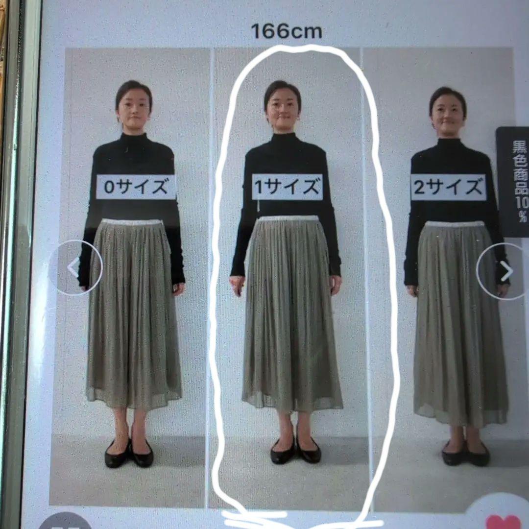 ビアズリーシワシフォンギャザーパンツ・新品未使用、サイズ1ブラック