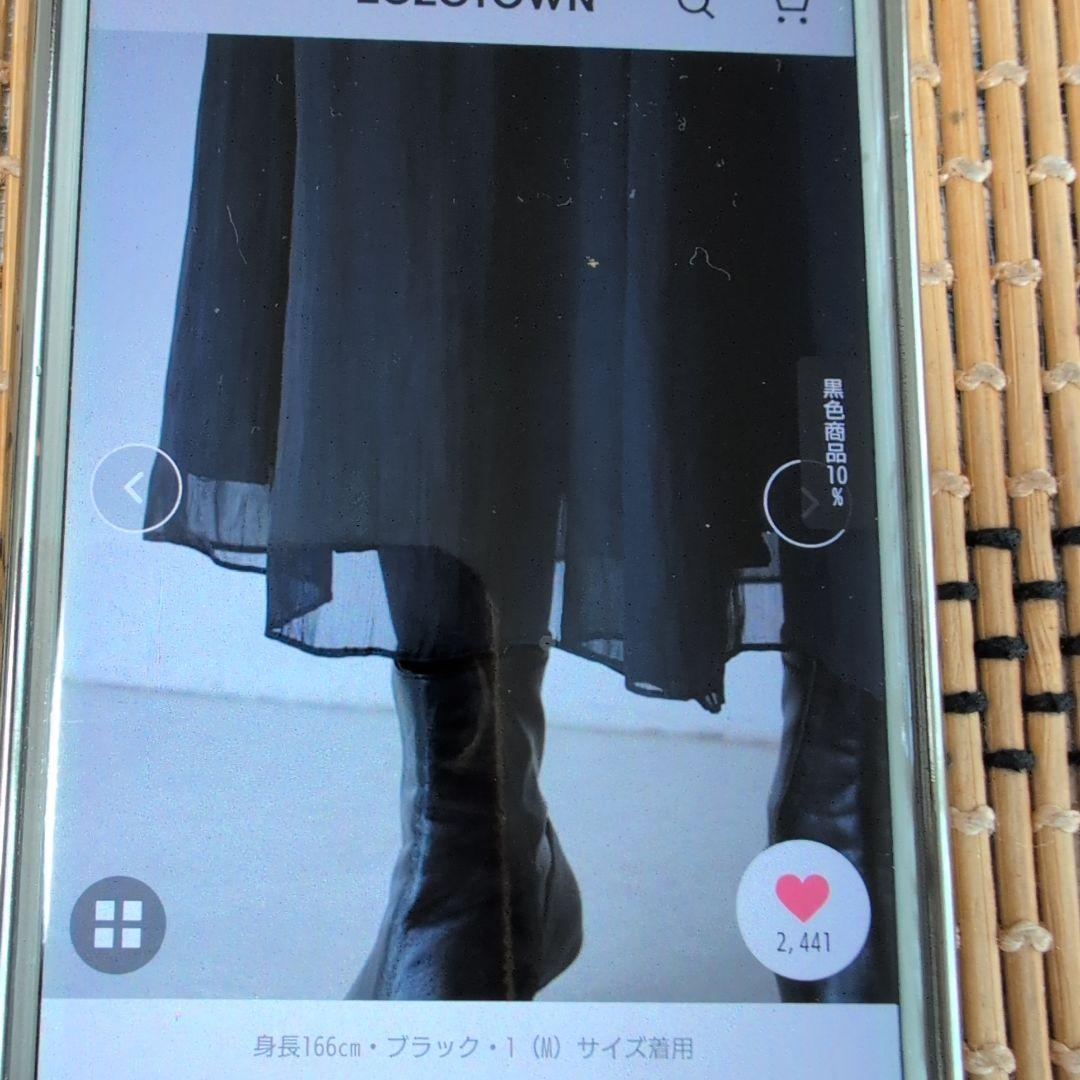 ビアズリーシワシフォンギャザーパンツ・新品未使用、サイズ1ブラック