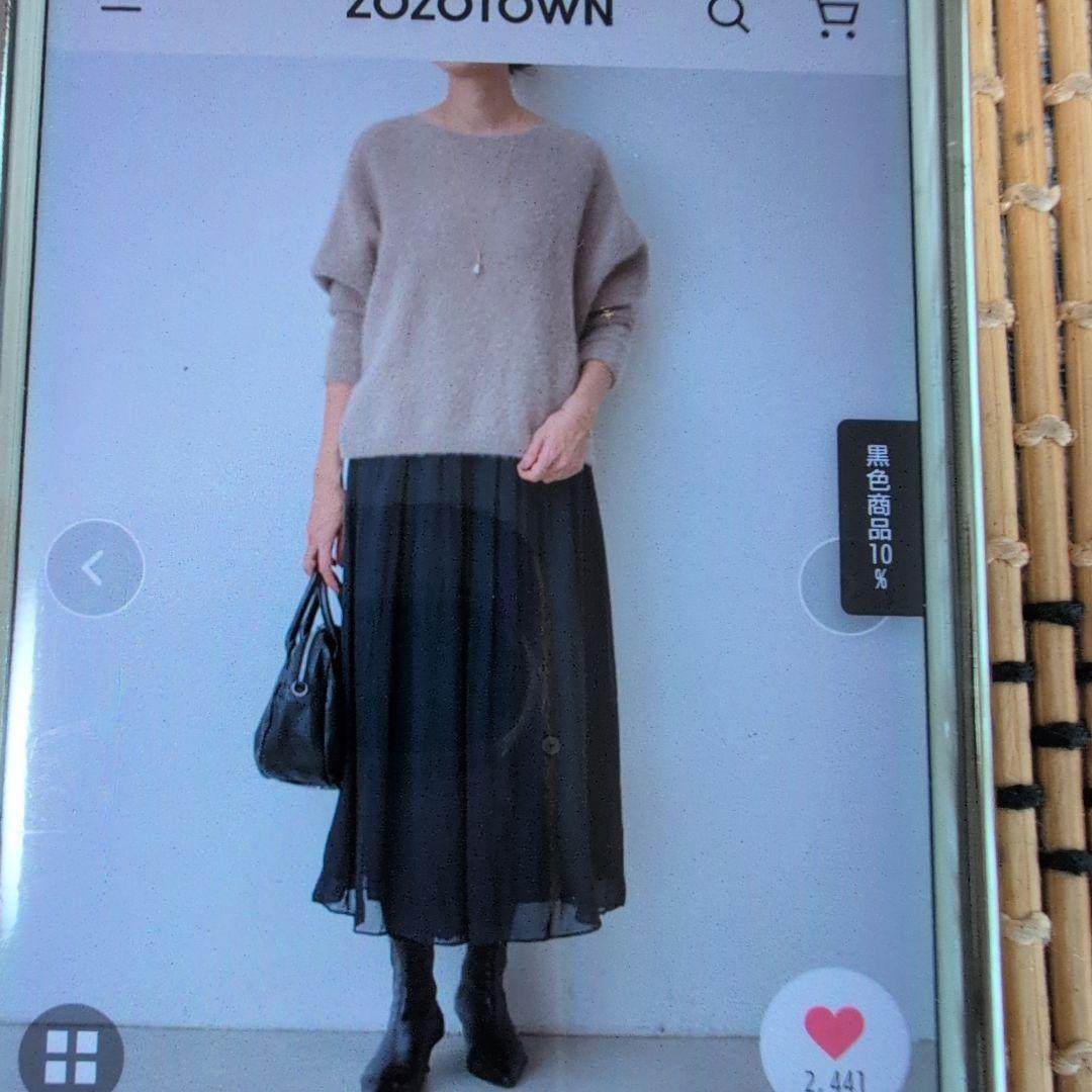 ビアズリーシワシフォンギャザーパンツ・新品未使用、サイズ1ブラック