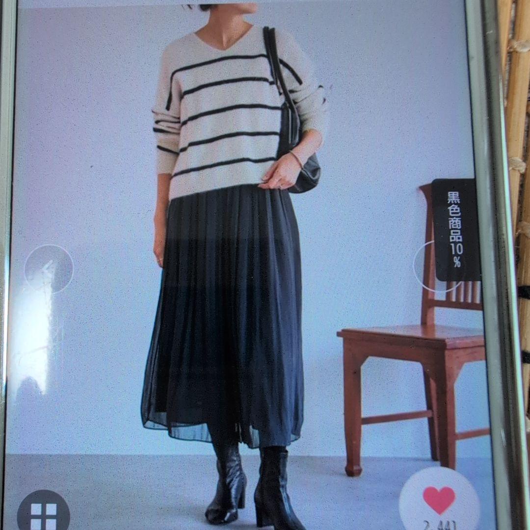 ビアズリーシワシフォンギャザーパンツ・新品未使用、サイズ1ブラック