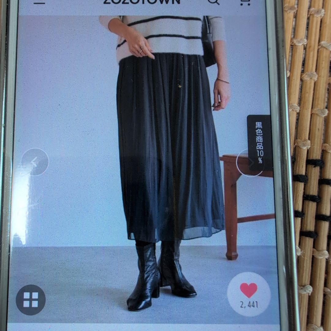 ビアズリーシワシフォンギャザーパンツ・新品未使用、サイズ1ブラック