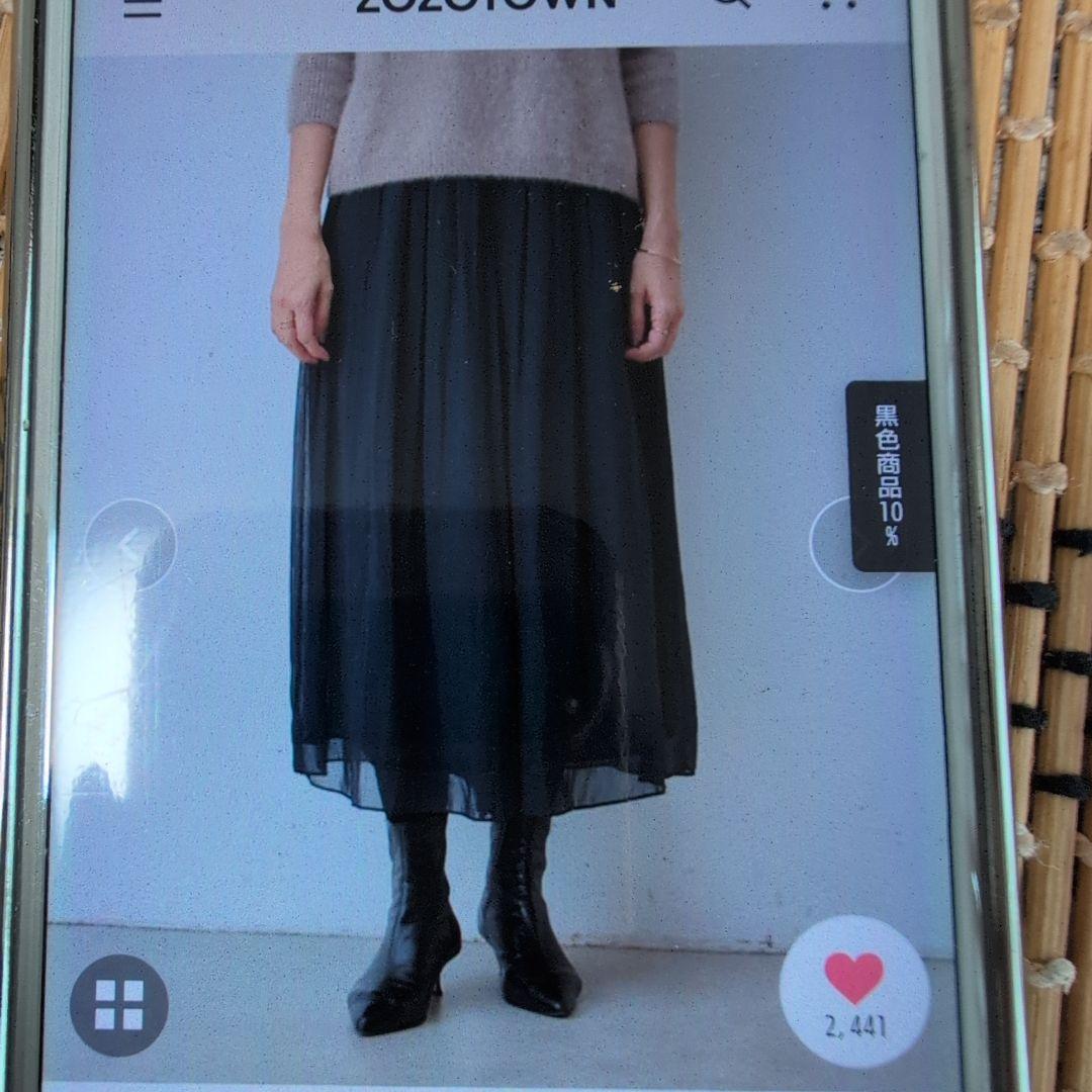 ビアズリーシワシフォンギャザーパンツ・新品未使用、サイズ1ブラック