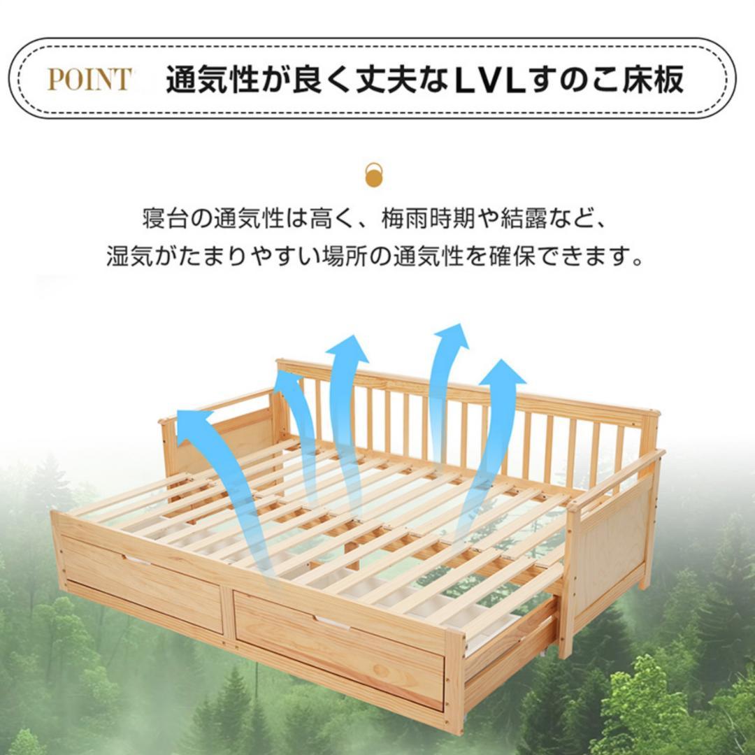 超人気！【ホワイト】 木製ベッド 引き出し付き 収納付き