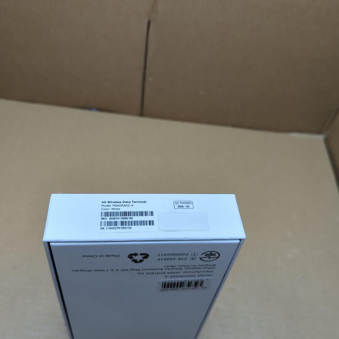 ポケット チャージWiFi U20P (日本国内 100GB/365日付)