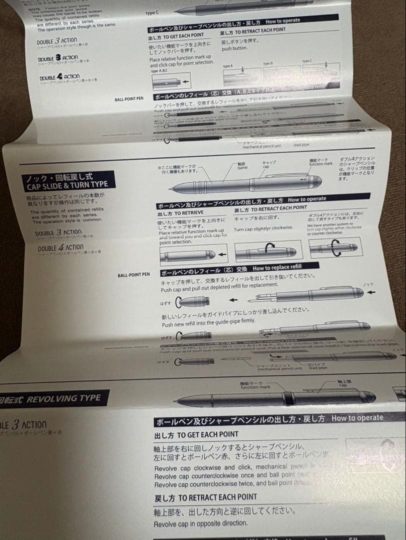 羽生結弦 衣装モチーフ プラチナ ボールペン 玉虫塗 ダブルアクション 3色