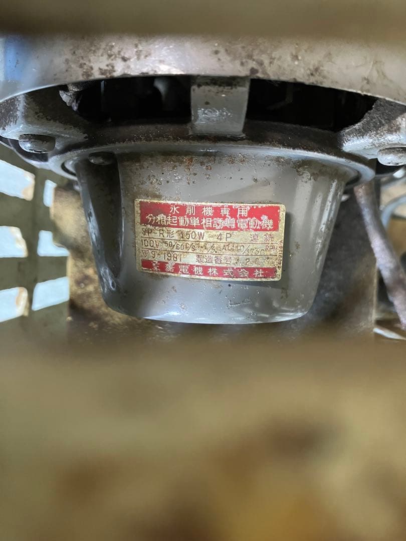 アンティーク　電動かき氷機　初雪