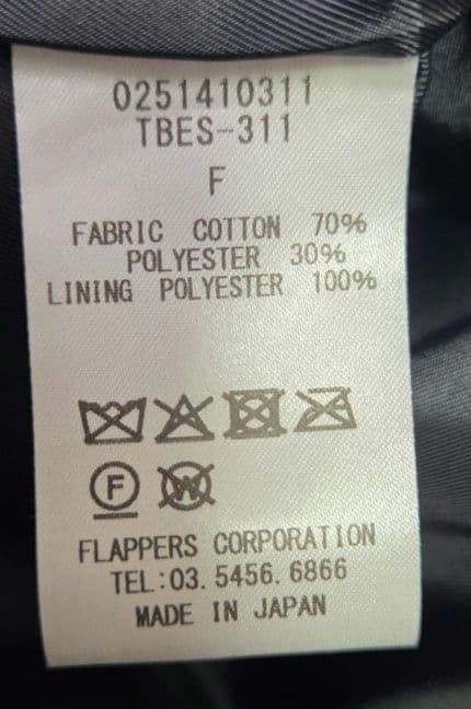 トレンチテントコート ネイビー