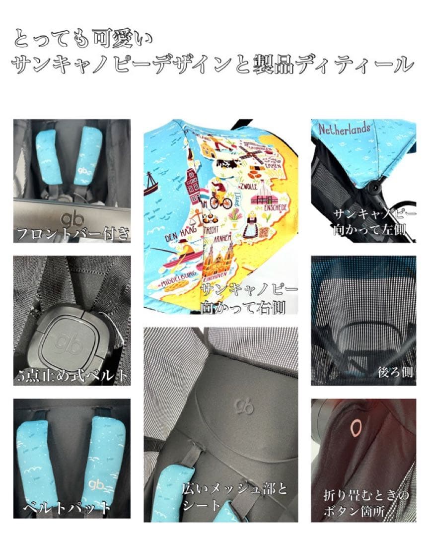 【1点限り】新品 日本未発売 gb FLAM プラス ベビーカー
