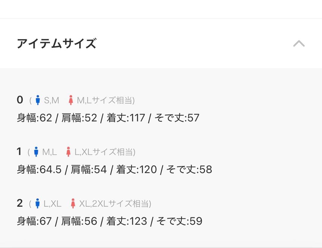 モ*ン様 MAISONSPECIAL プライムオーバーメルトンバルマカンコート