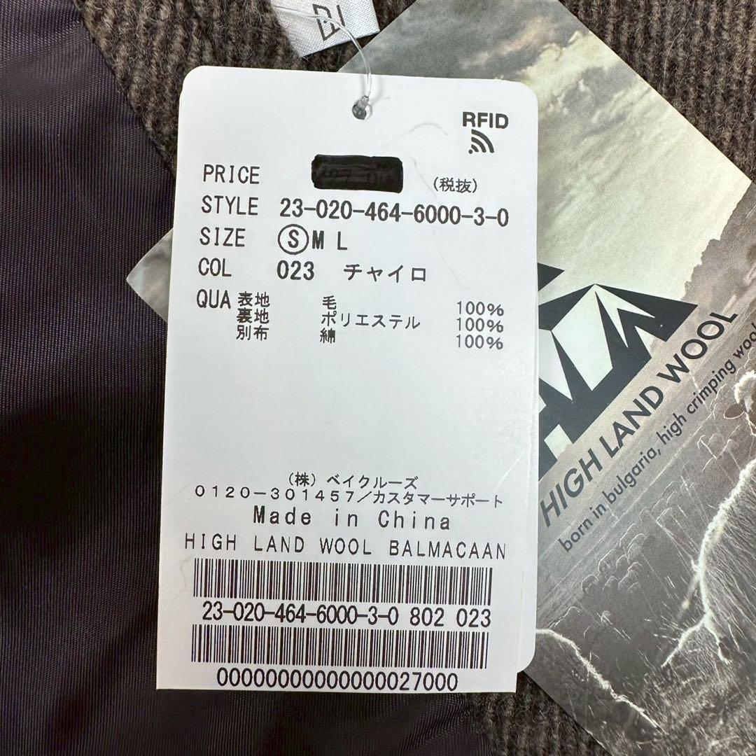 新品✨ JOURNAL STANDARD relume バルマカーンコート S