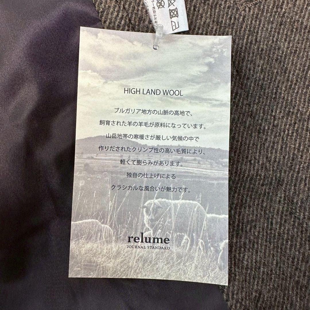 新品✨ JOURNAL STANDARD relume バルマカーンコート S