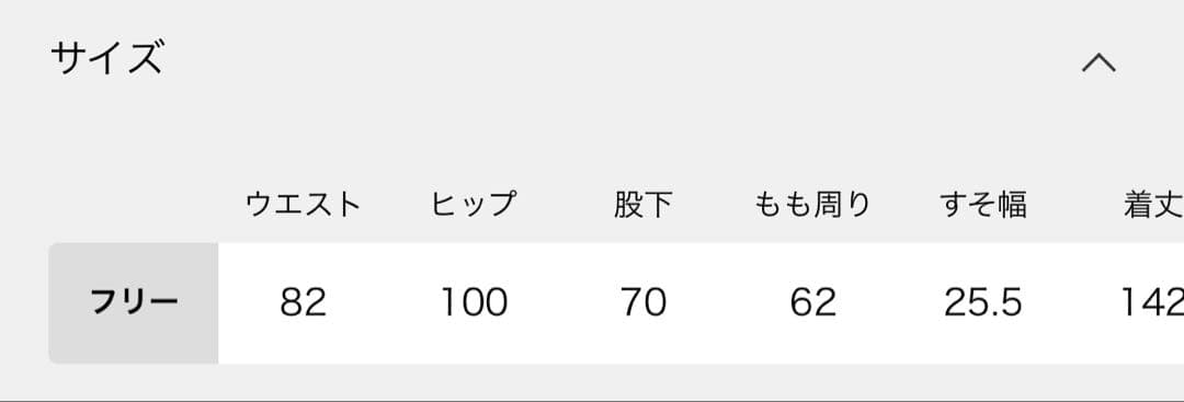 【SLOBE IENA】LEE SLOBE別注 コーデュロイオーバーオール