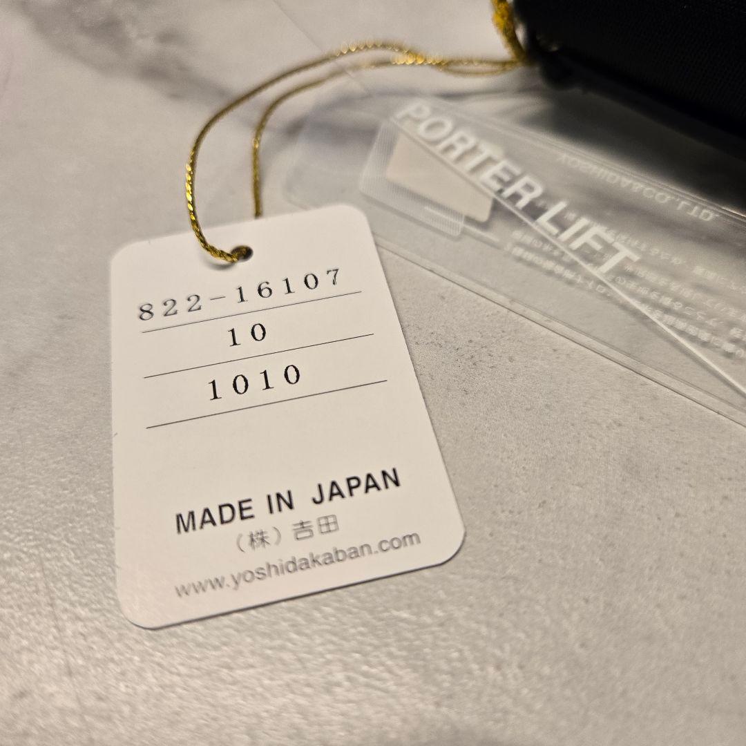 新品　PORTER　LIFT　WALLET　ポーター　リフト　財布　ブラック