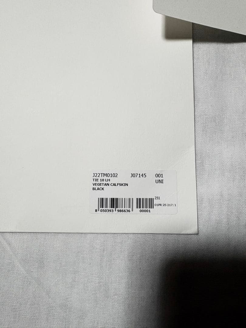 JIL SANDER ジルサンダー レザータイ ブラック 25ss