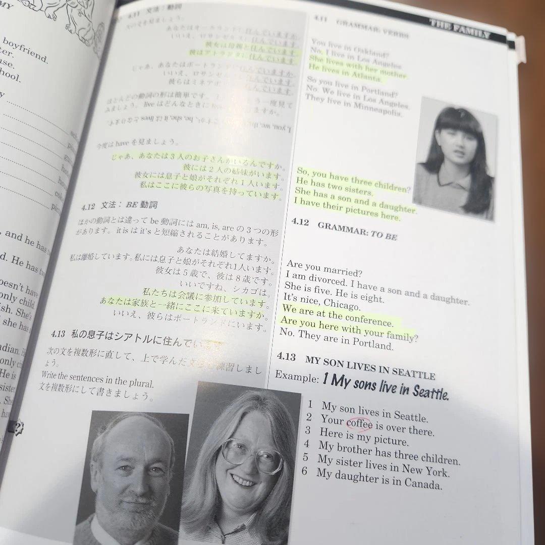 LINGUAPHONE 英語学習教材セット