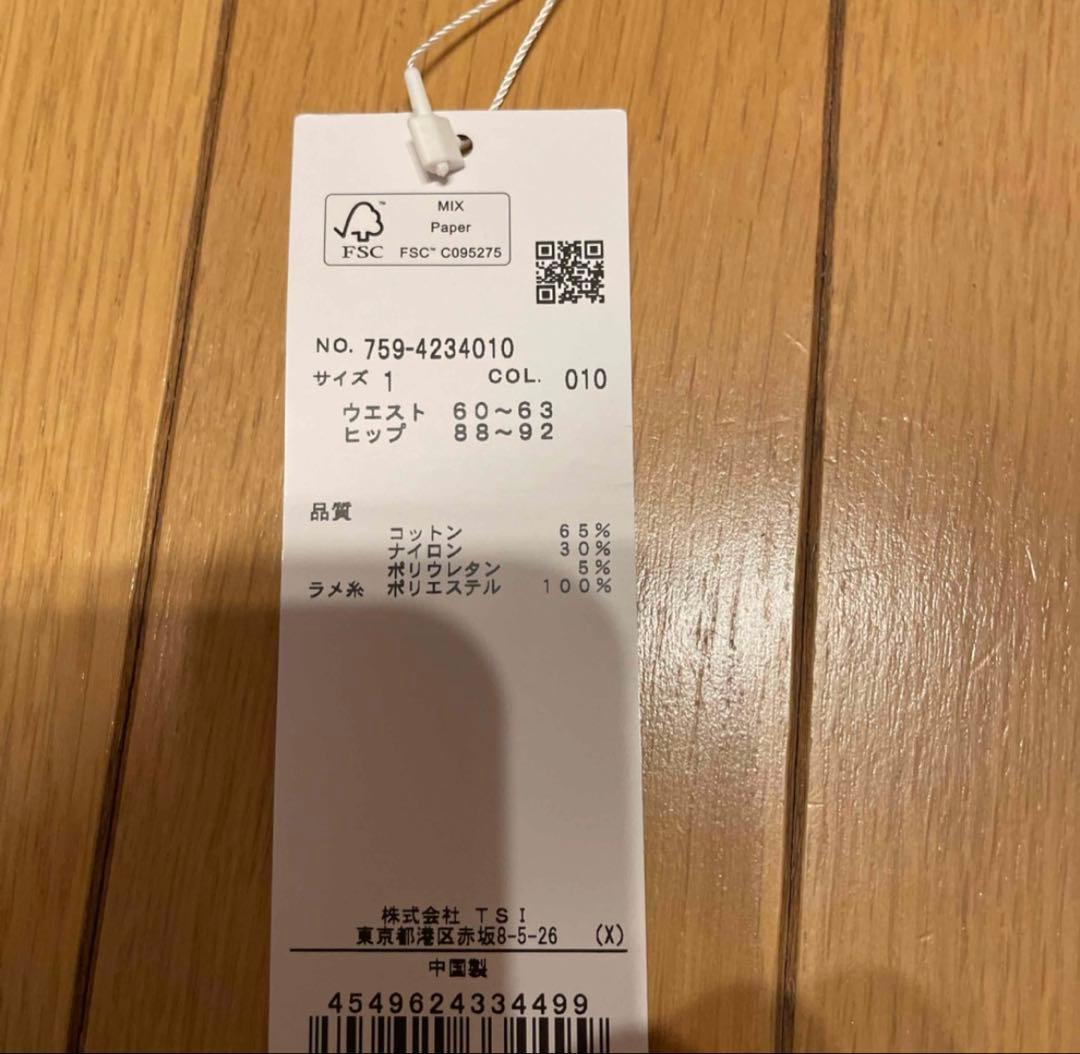 マスターバニーエディション　ゴルフウェア　上下セット　新品　未着用