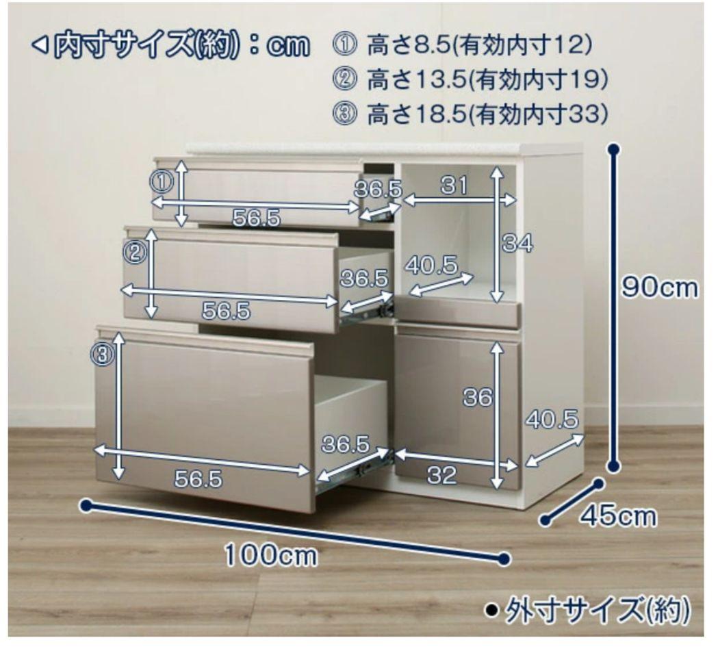 ニトリ キッチンカウンター アルミナ2 100CT WH 2021年製 美品