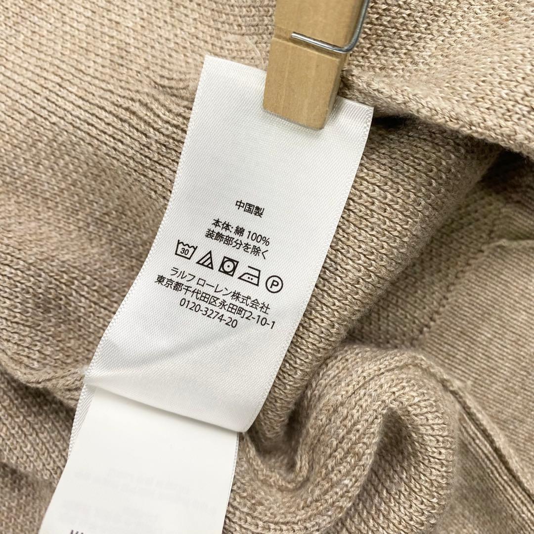 極美品 ポロラルフローレン カーディガン ピマコットン 現行 QRタグ ベージュ