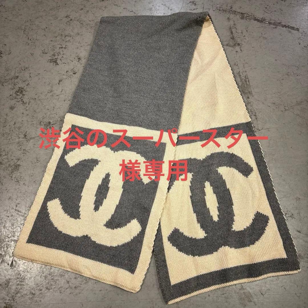 CHANEL シャネル マフラー スポーツ ココ CC ロゴ