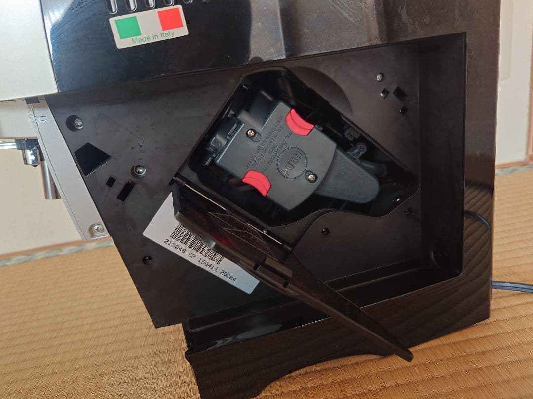 デロンギ マグニフィカS エスプレッソマシン ECAM22110SBH