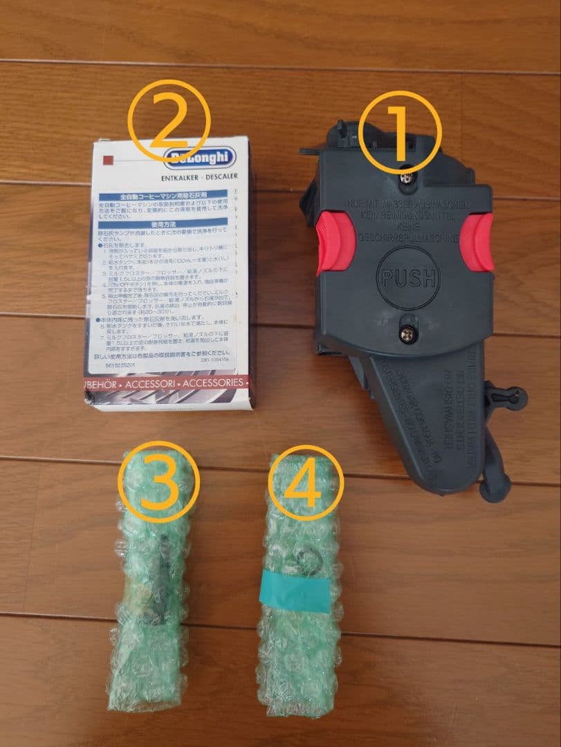 デロンギ マグニフィカS エスプレッソマシン ECAM22110SBH