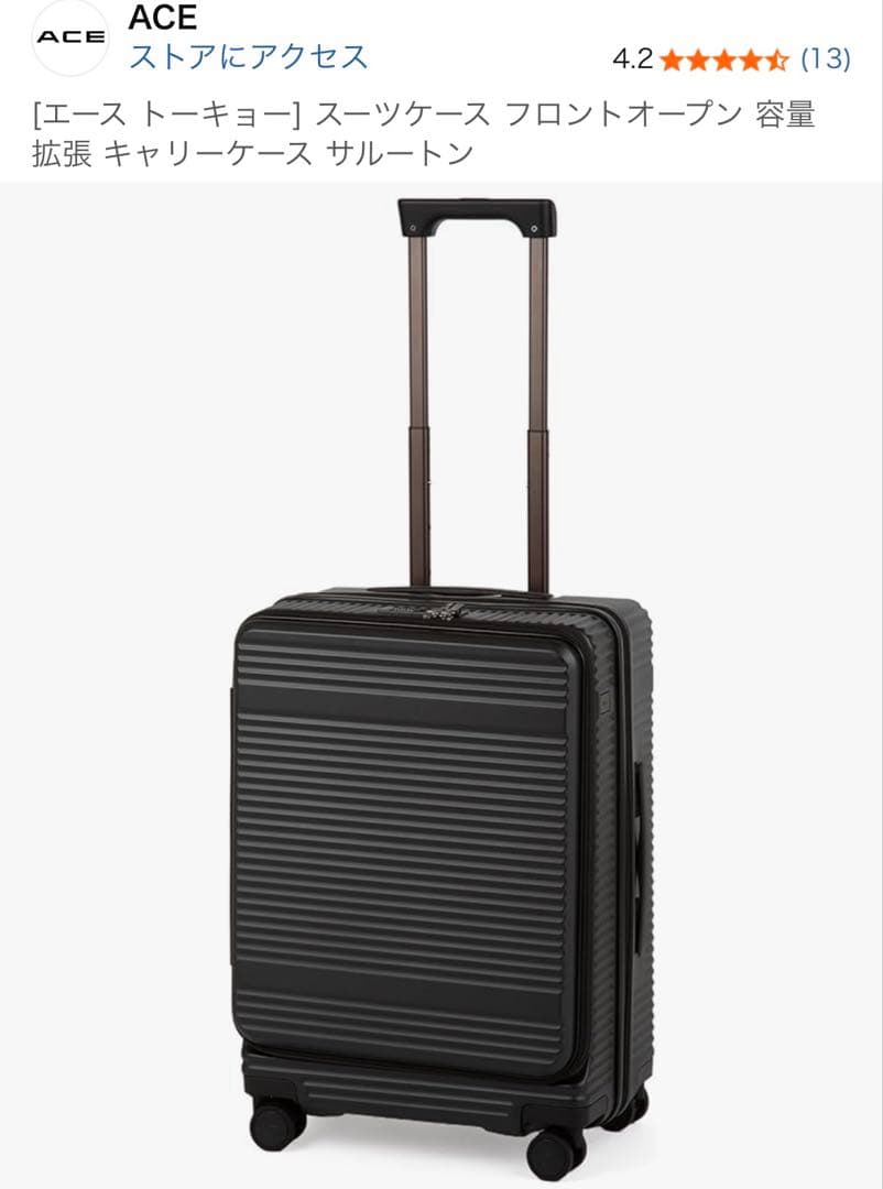 エース トーキョー スーツケース フロントオープン サルートン 34/40L