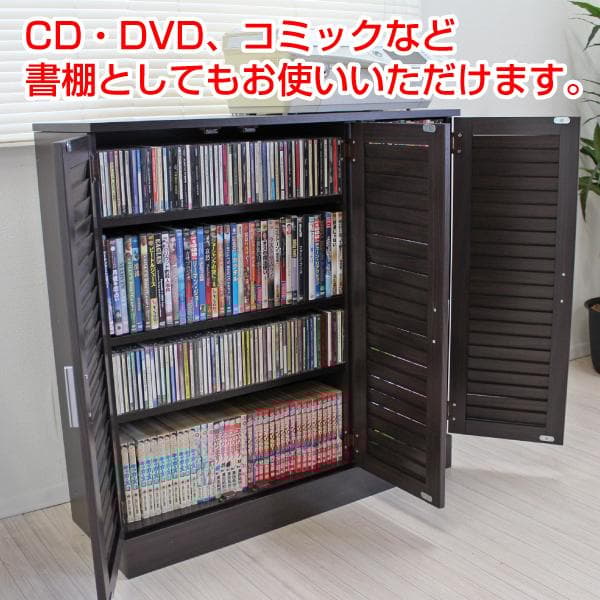 515　シューズボックス 下駄箱 ルーバー 90タイプ ダークブラウン