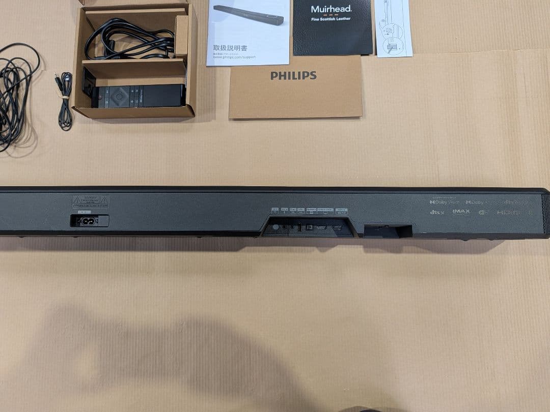 Philips サウンドバー FidelioFB1 7.1.2ch