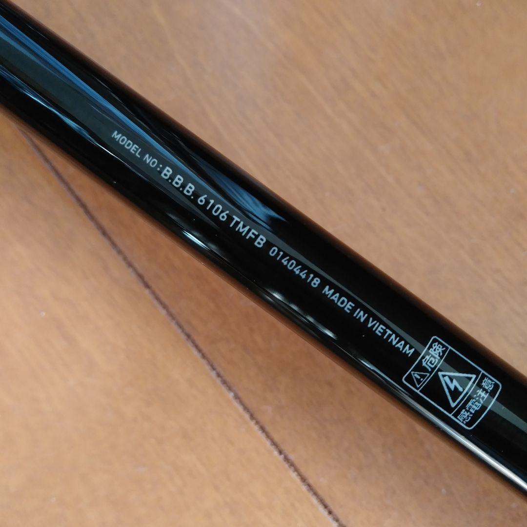 美品 ダイワ トリプルビー 6106 TMFB