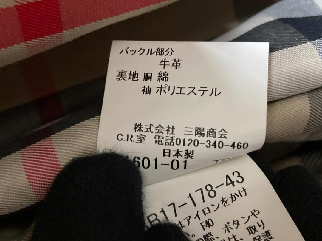 【U30S】 BURBERRY LONDON バーバリーロンドン コート