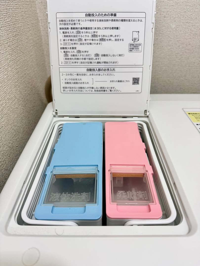 保証付き❗️日立楽メンテドラム式洗濯乾燥機 BD-ＳＸ120ＨL 12kg美品