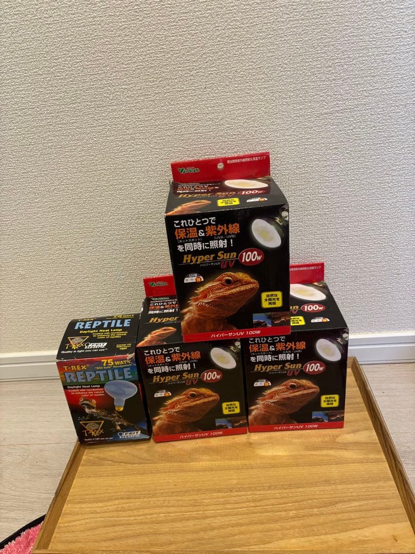 新品ハイパーサン　100W 3個　おまけ付き