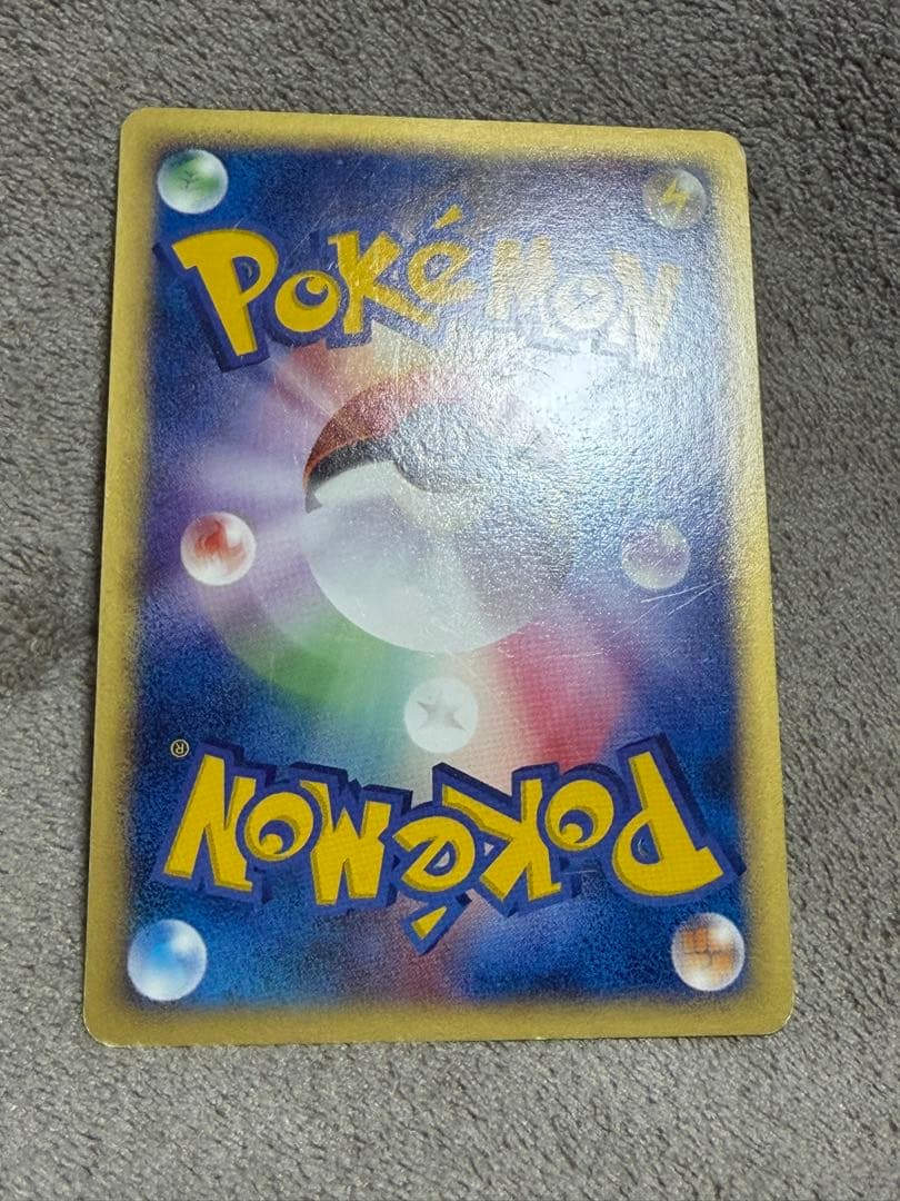 ゼニガメ マクドナルドオリジナル ミニマム パック 007/018