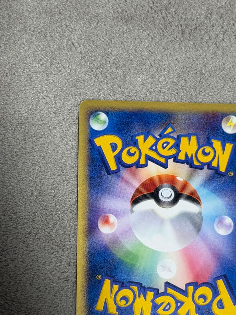 ゼニガメ マクドナルドオリジナル ミニマム パック 007/018