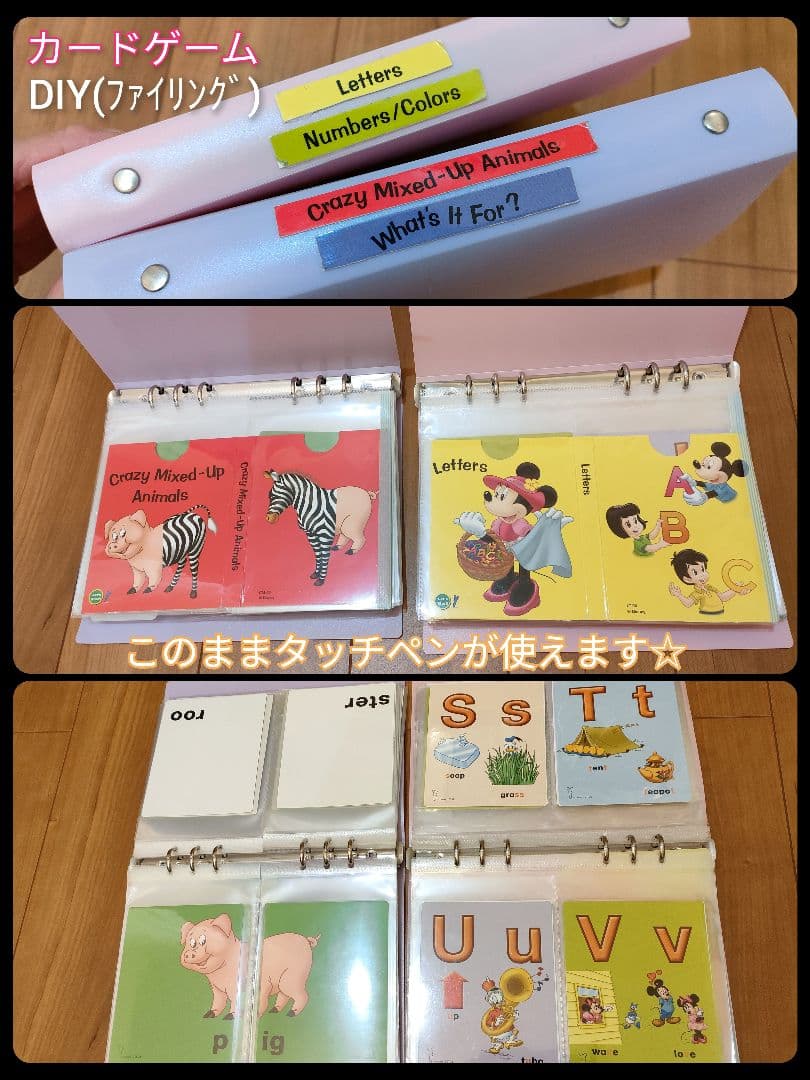 DWE フルセット リニューアル版 ディズニーワールドイングリッシュ