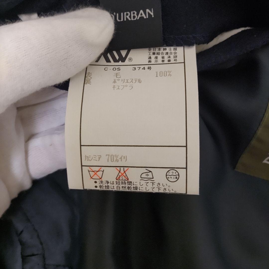 ダーバン 高級 チェスターコート ダブル【カシミア70%】黒 M 【未使用】