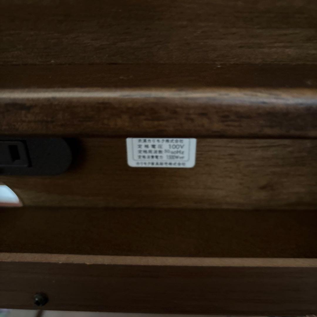 カリモク　サイドテーブル　ナイトテーブル