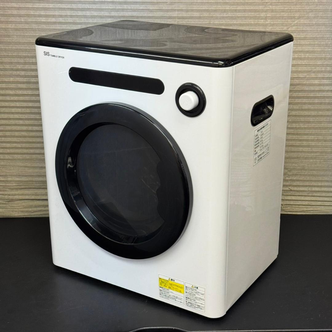 ☆小型衣類乾燥機　4.0K　SIS　2023年製　GYJ01　UV除菌