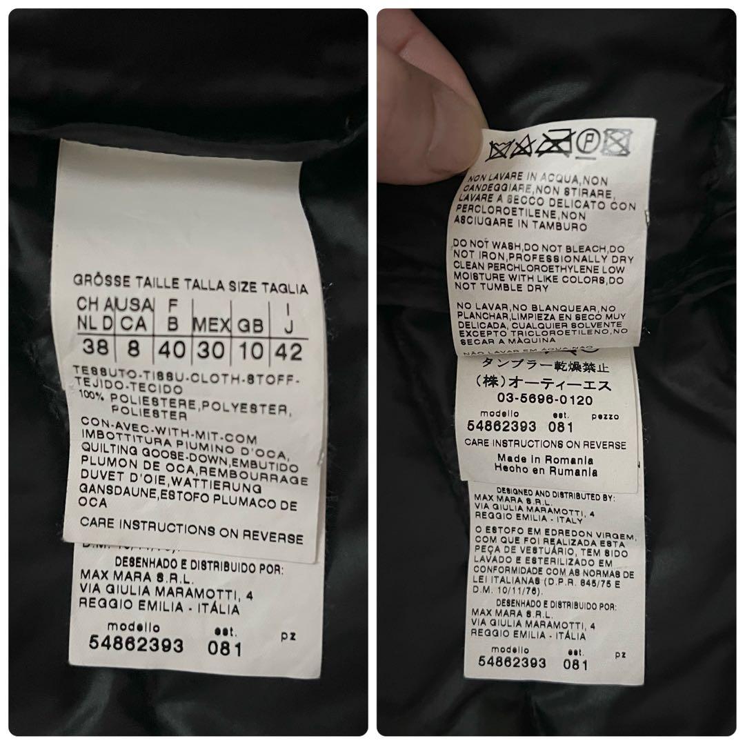 大きいサイズ　マックスマーラ　ロングダウンコート　ベルト　黒　ダブルジップ　XL