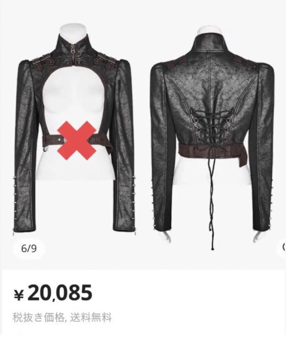 M*I様 パンクレイブ　スチームパンクバブルスリーブブラックショートコート