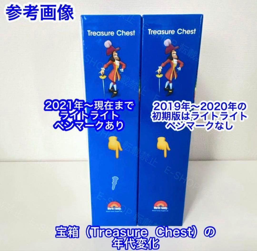 【殆ど未開封】2023年最新版 DWE メインプログラム ディズニー英語