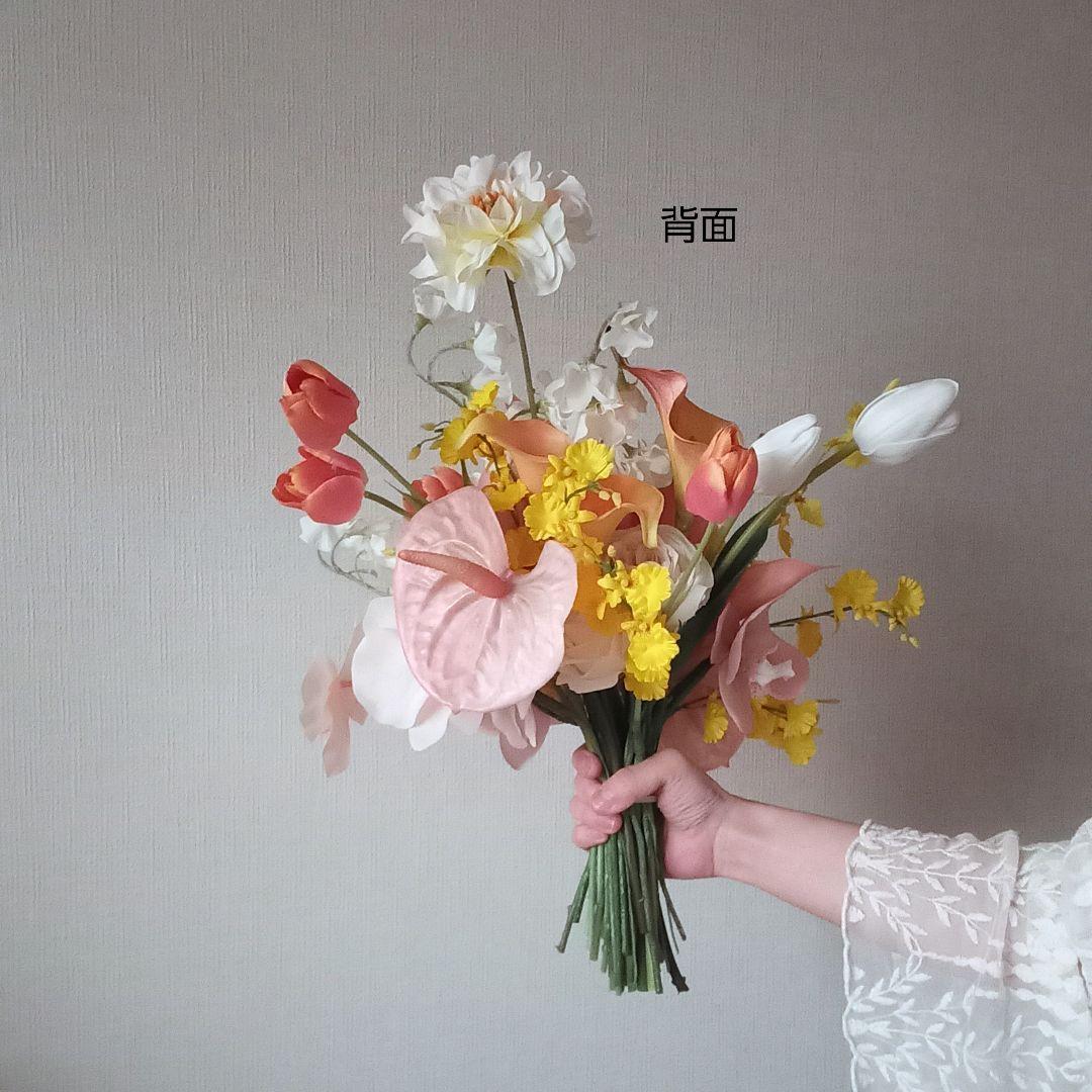カラフルブーケ　ピンク　イエロー　胡蝶蘭　アンスリウム　ウェディングブーケ　造花