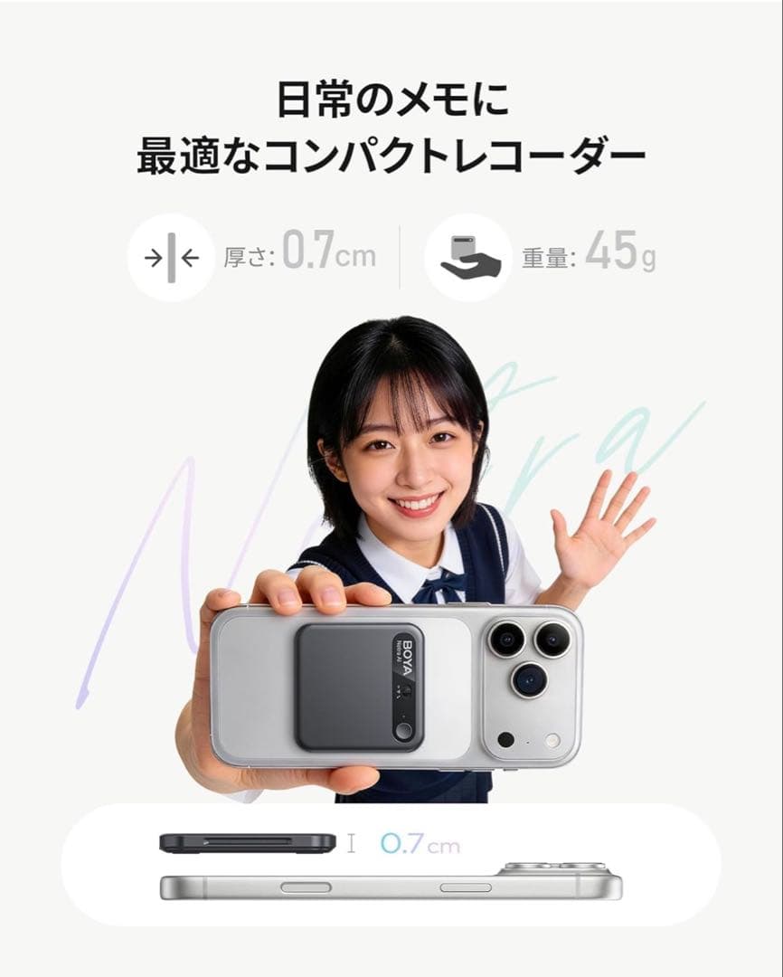 BOYA Notra AIボイスレコーダー 文字起こし ワンタッチ録音 ブラック