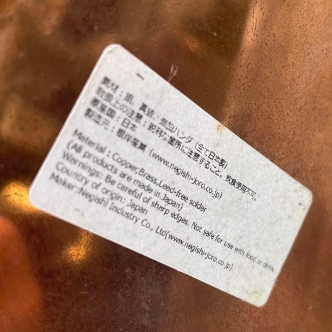 根岸産業「銅製 長竿如雨露４号」【昭和レトロ】