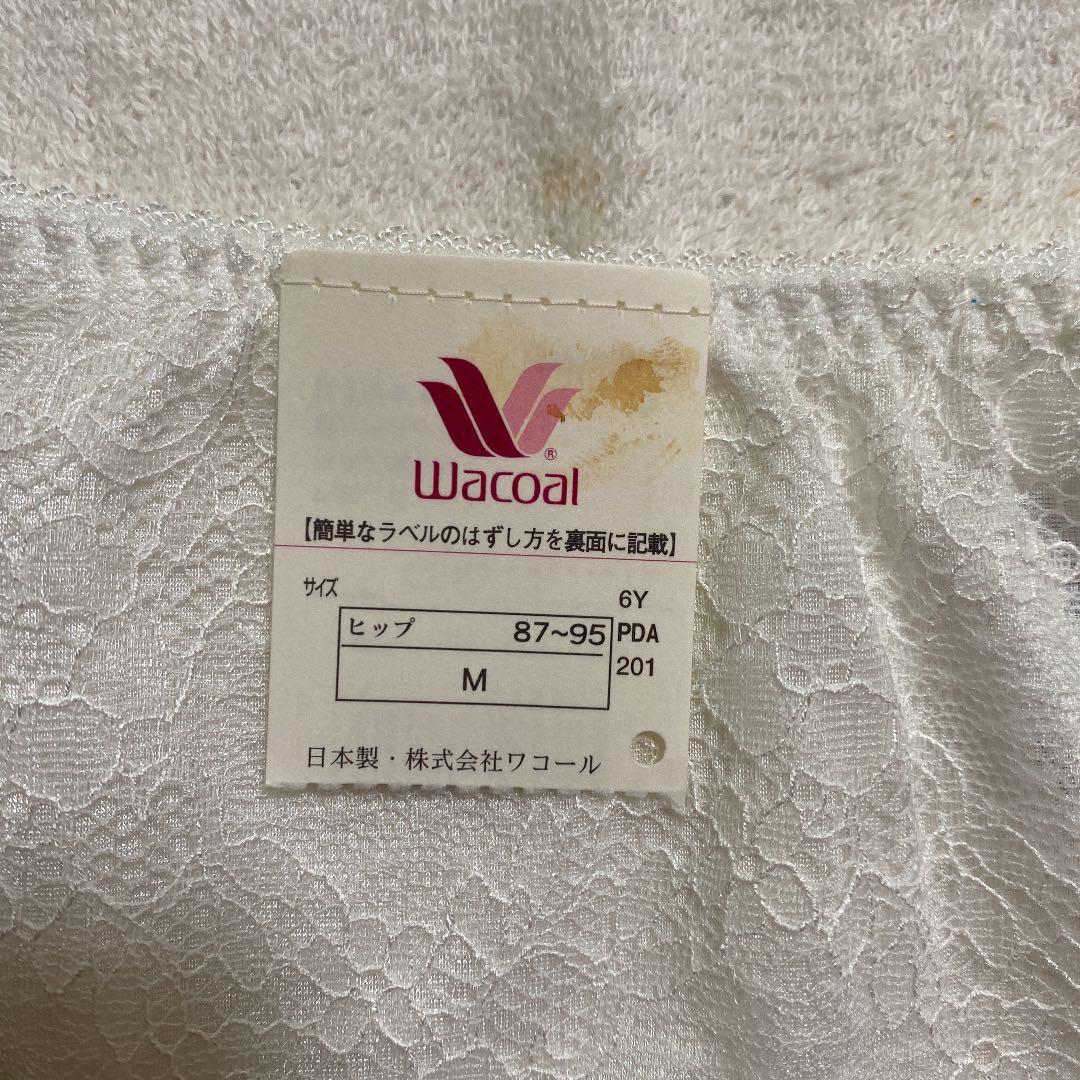 【新品】ワコール LALANブラF70.ソングM.ビキニM.ボーイレングスM