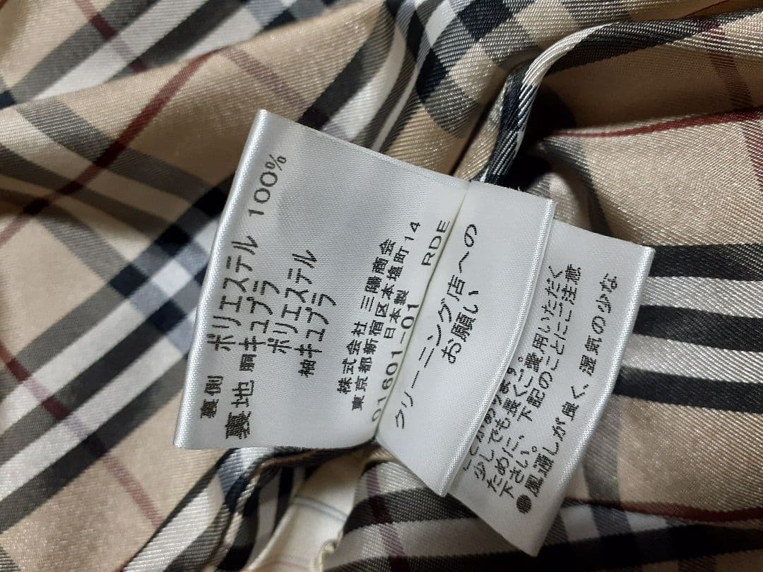 【美品】バーバリー 　ブラックレーベル　トレンチコート　　ブラック　サイズM