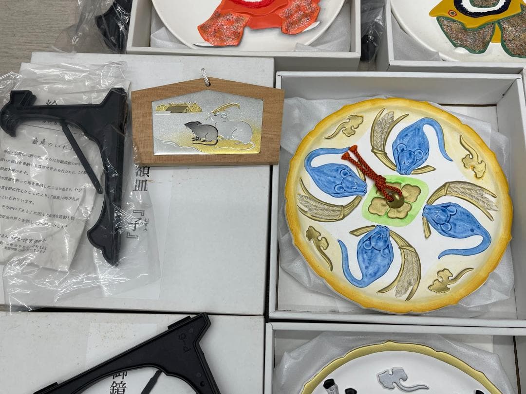 未使用 伊勢神宮 御鏡型干支額皿 舞楽額皿 12点 まとめて 直径23㎝