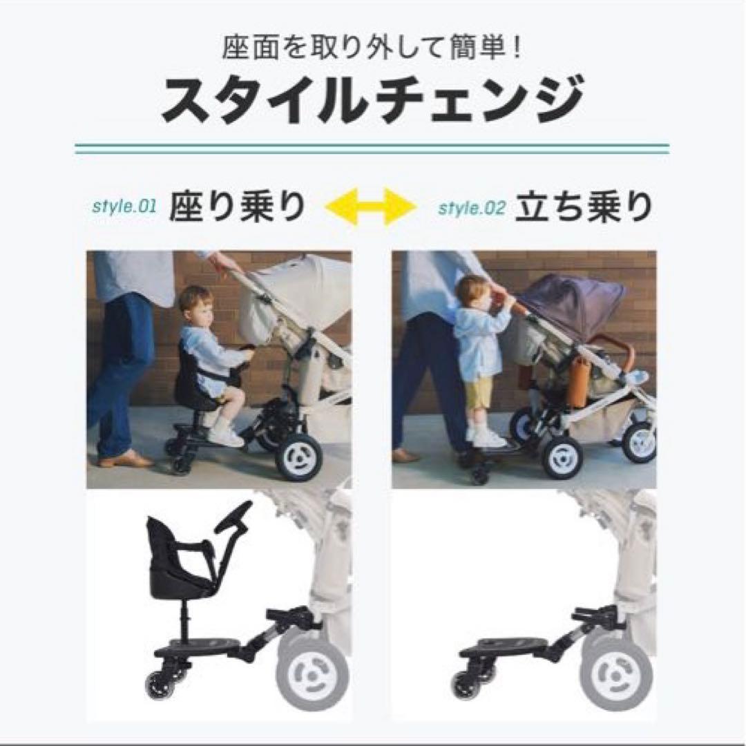 【美品】　使用1回のみ　AIRBUGGY 2WAY BOARD EX 黒