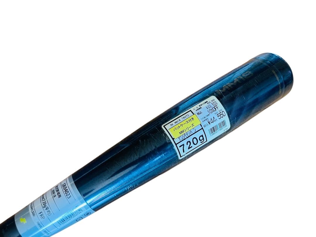 新品 SSK MM18 軟式バット 84cm 720g平均 SBB4023