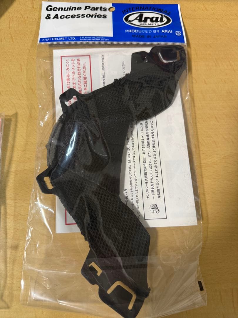 Arai RX-7X REA SB ジョナサンレイ Mサイズ 57-58 廃番品